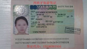 申根商務簽證限制解析與醫(yī)療保險、酒店費用指南